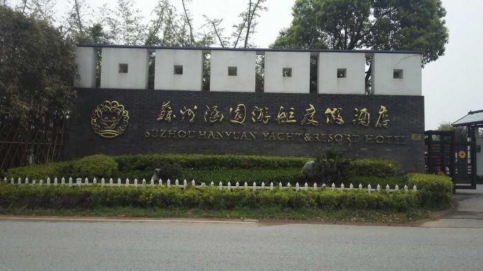 保安服务管理条例