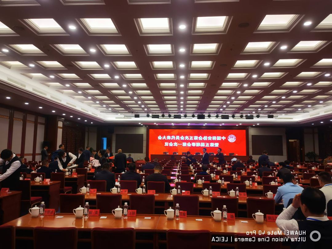 热烈祝贺苏州市勇盾保安服务有限公司成功当选中国保安协会第五届理事会理事！