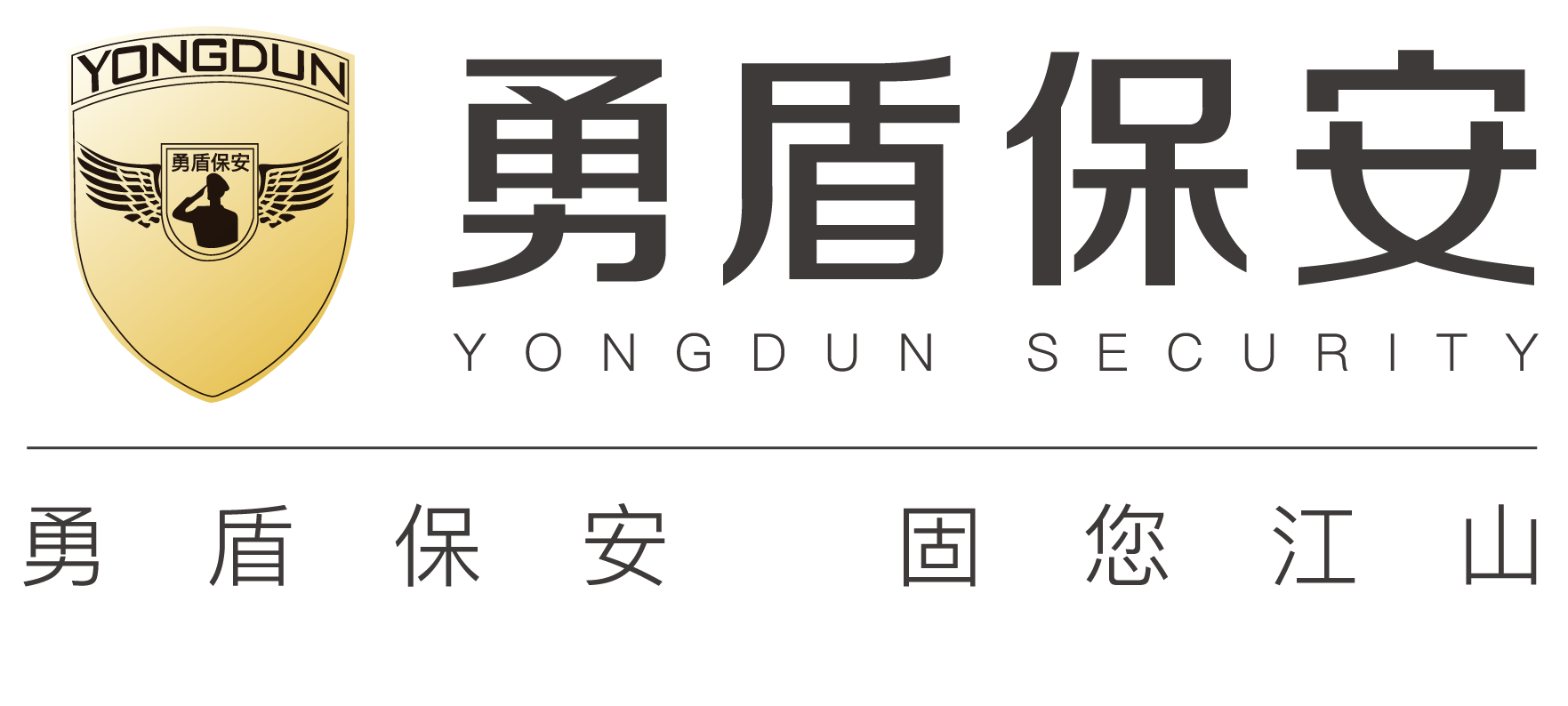 苏州市勇盾保安服务有限公司